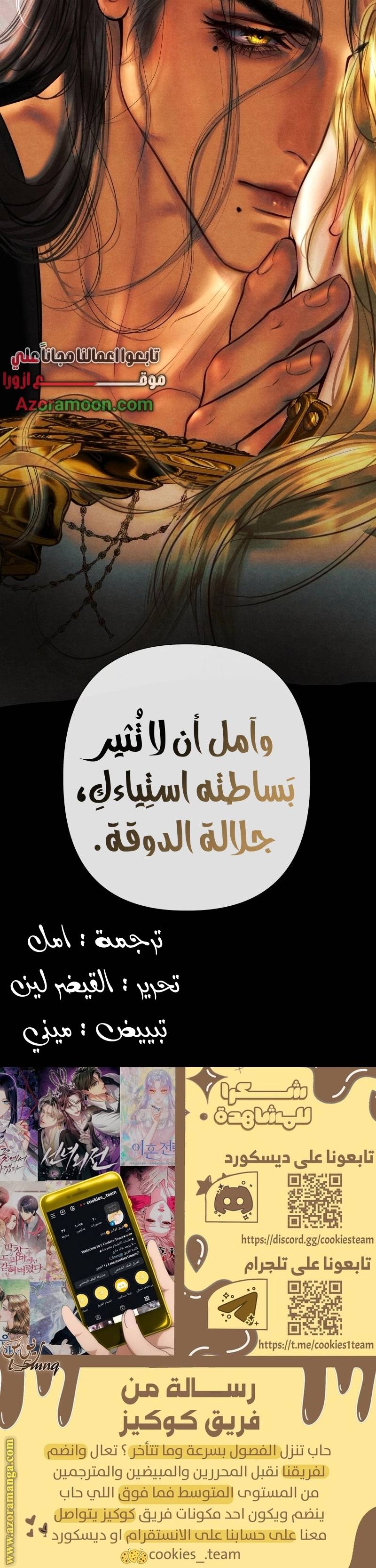 الصفحة 23
