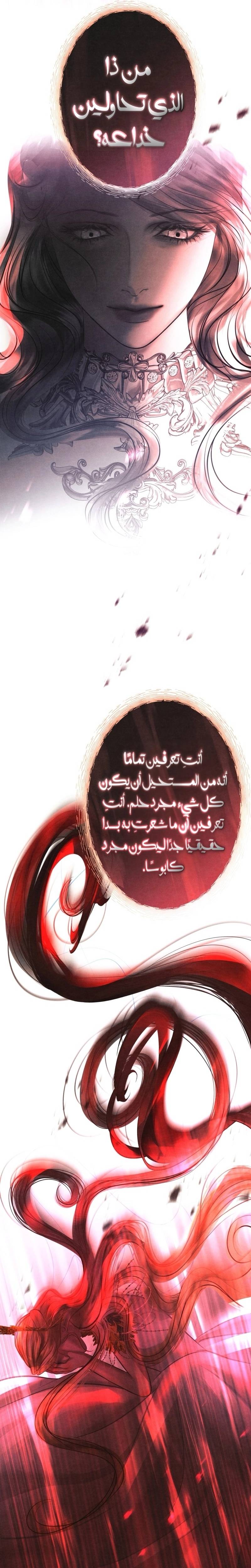 الصفحة 32