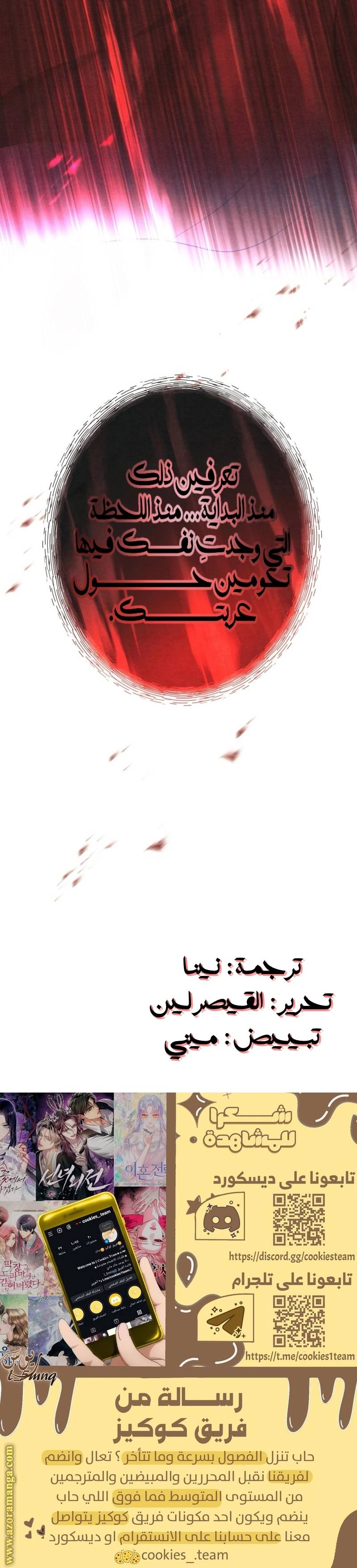 الصفحة 33