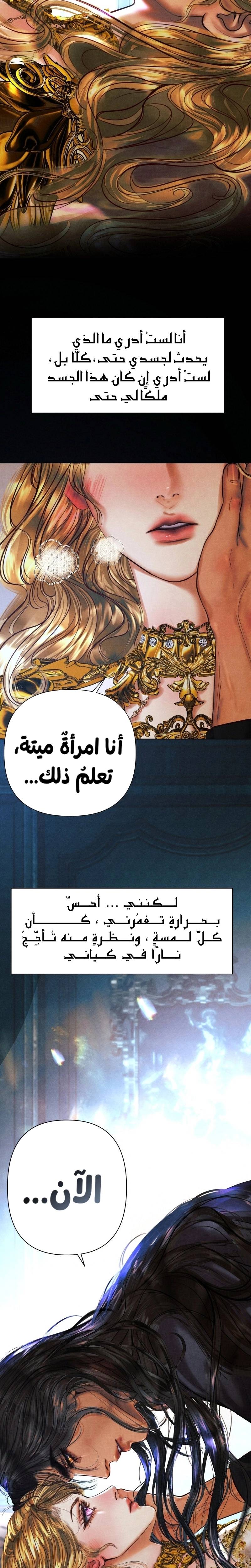 الصفحة 9