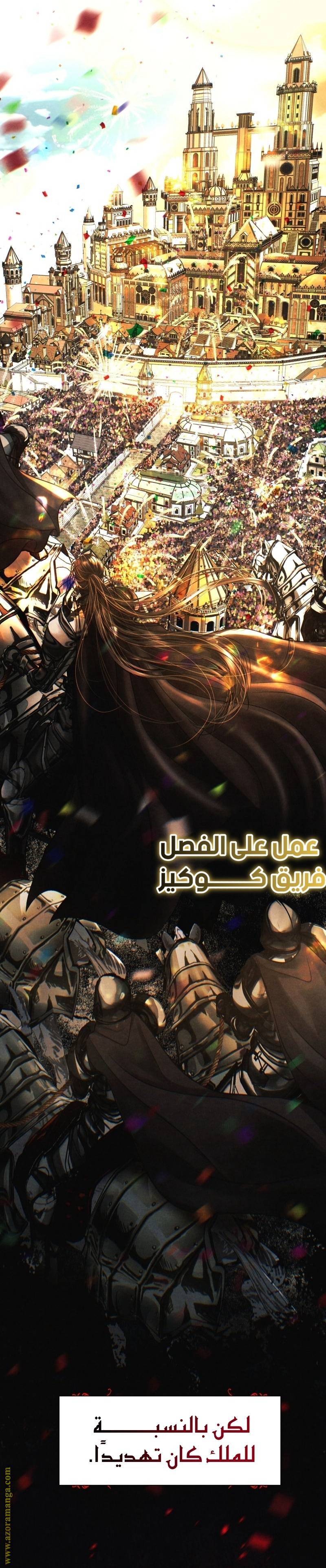 الصفحة 22