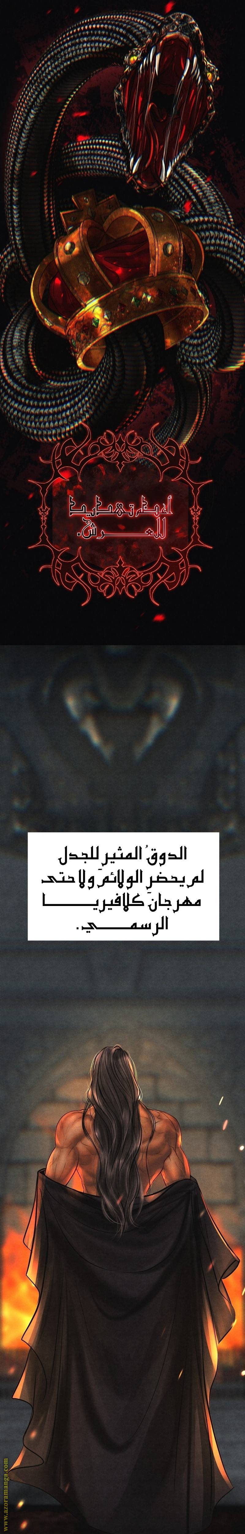 الصفحة 23