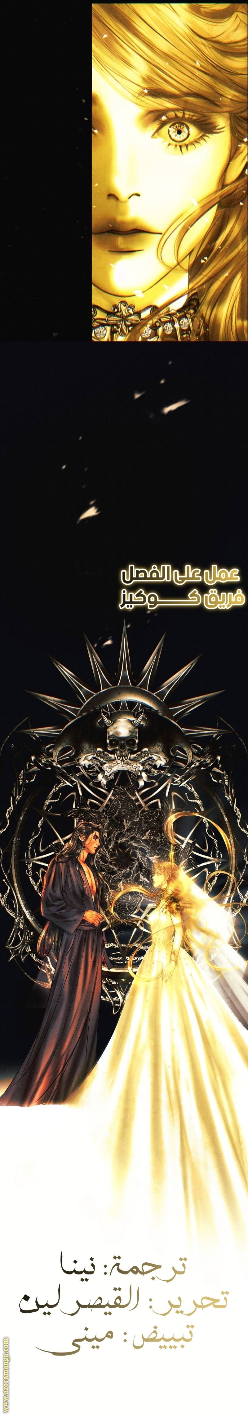 الصفحة 38