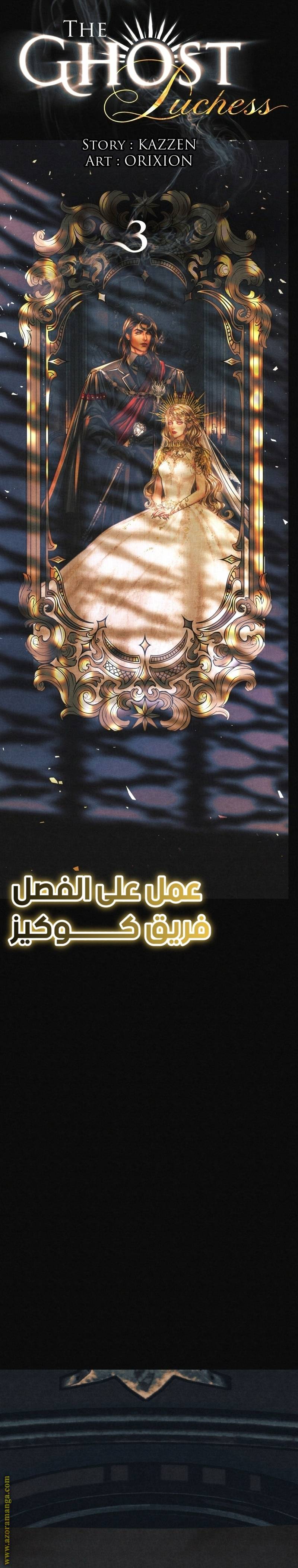 الصفحة 5