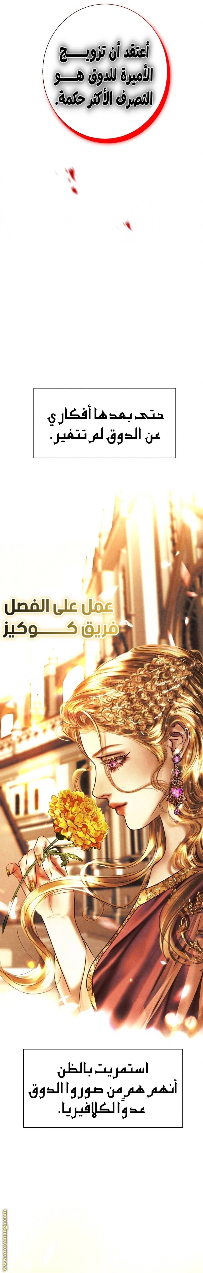 الصفحة 12