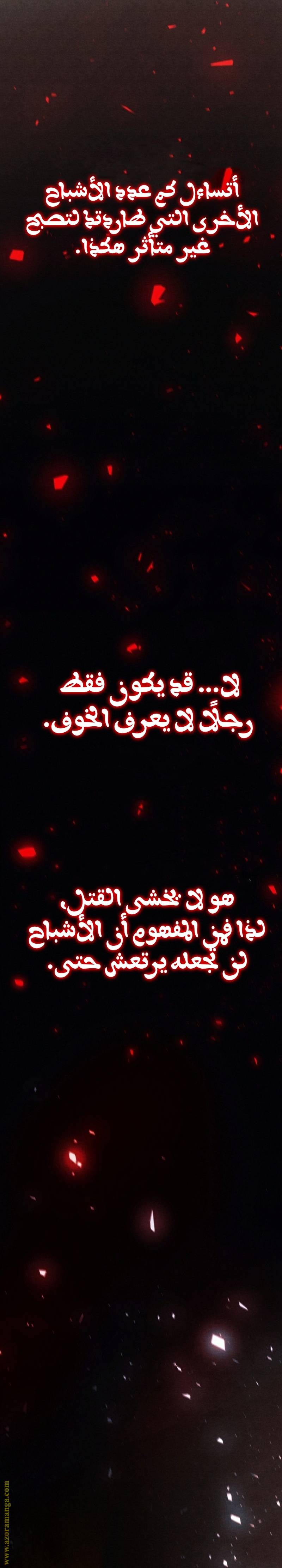 الصفحة 33