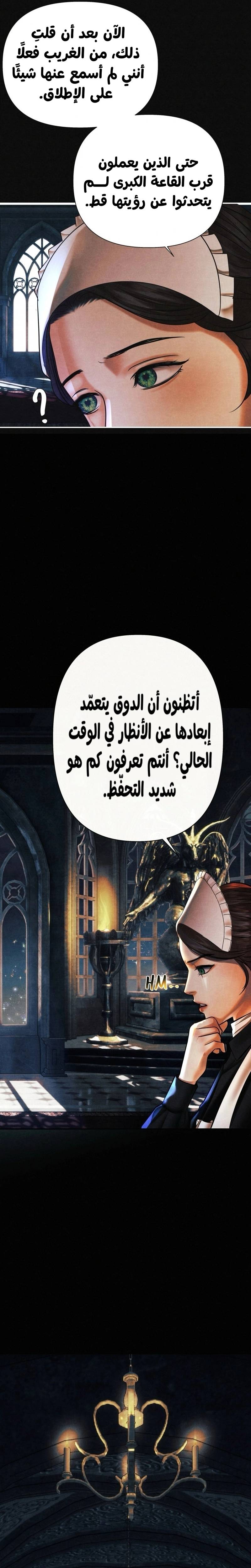 الصفحة 12
