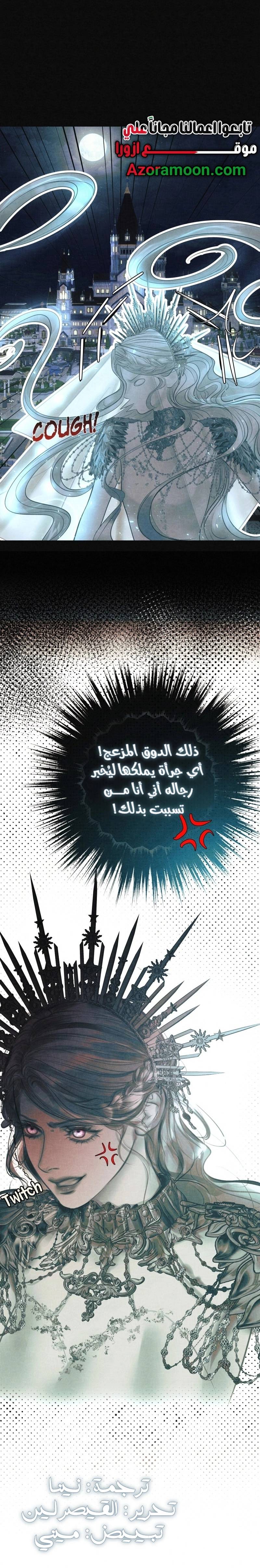الصفحة 32