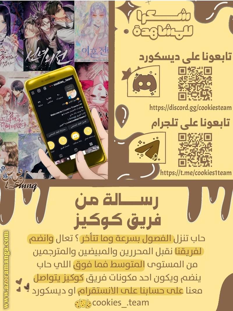 الصفحة 33