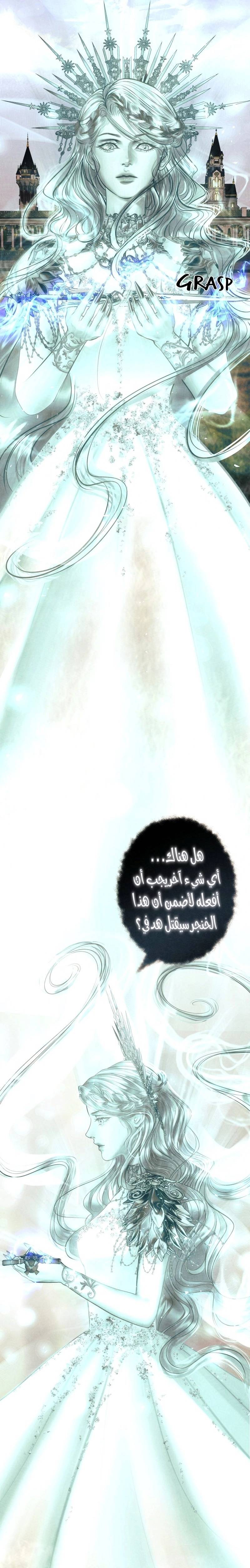 الصفحة 27