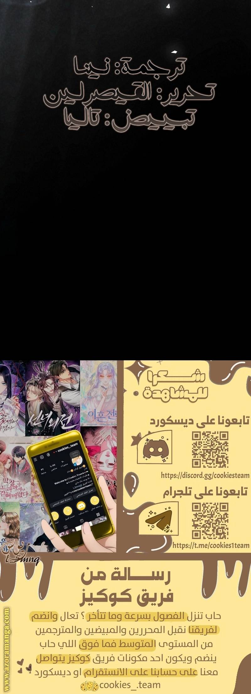 الصفحة 36