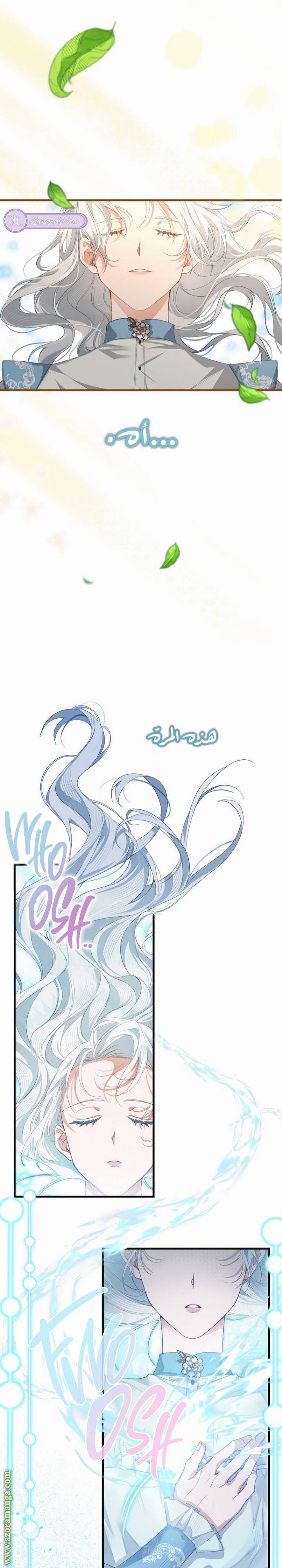 الصفحة 9