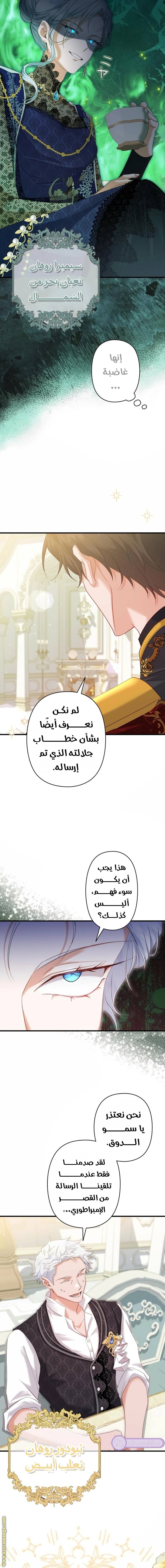 الصفحة 9