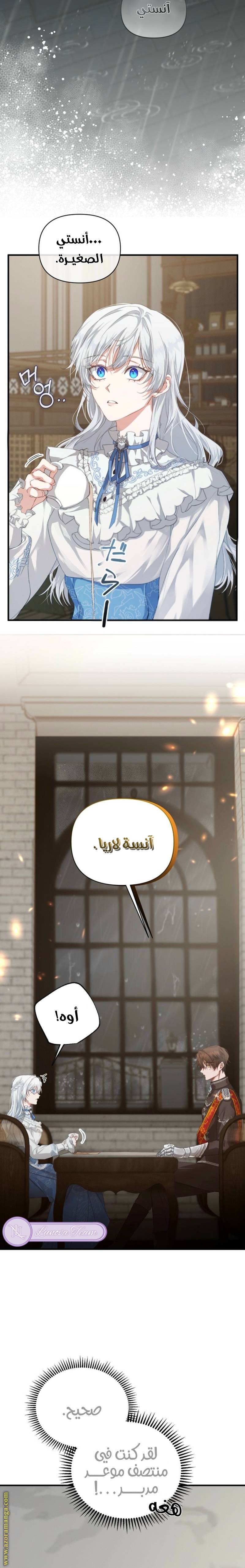 الصفحة 7