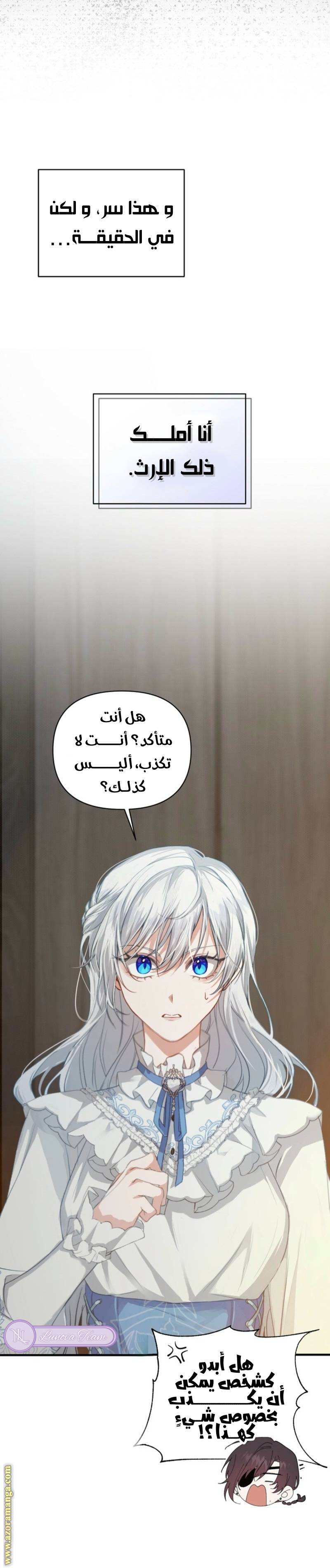 الصفحة 32