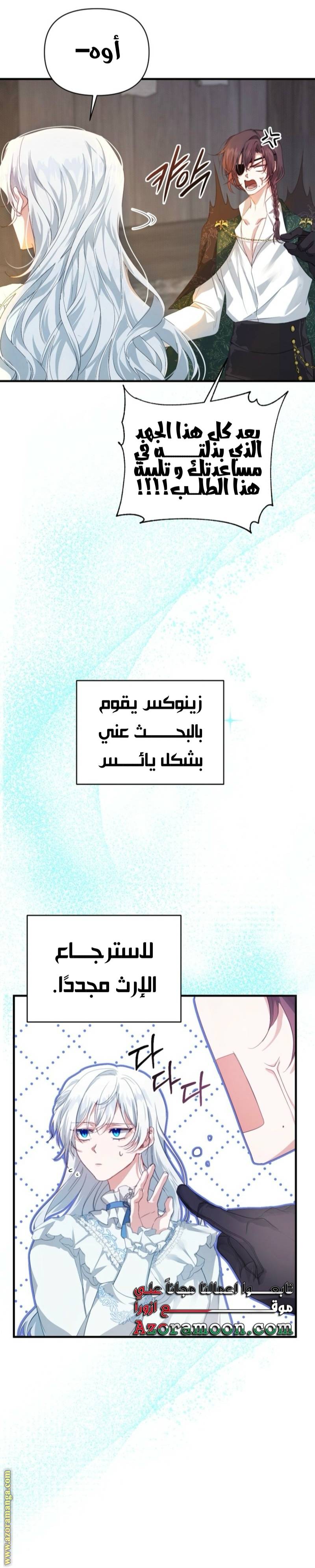 الصفحة 33