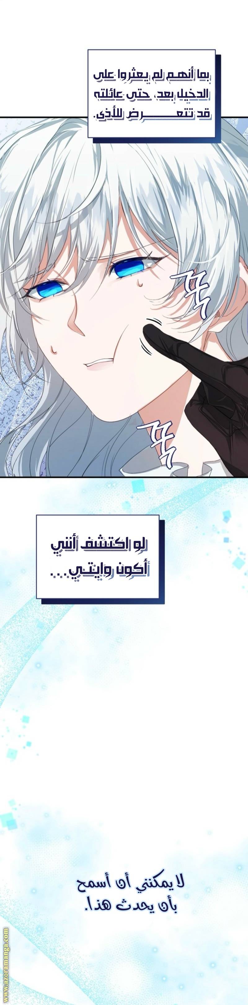 الصفحة 34