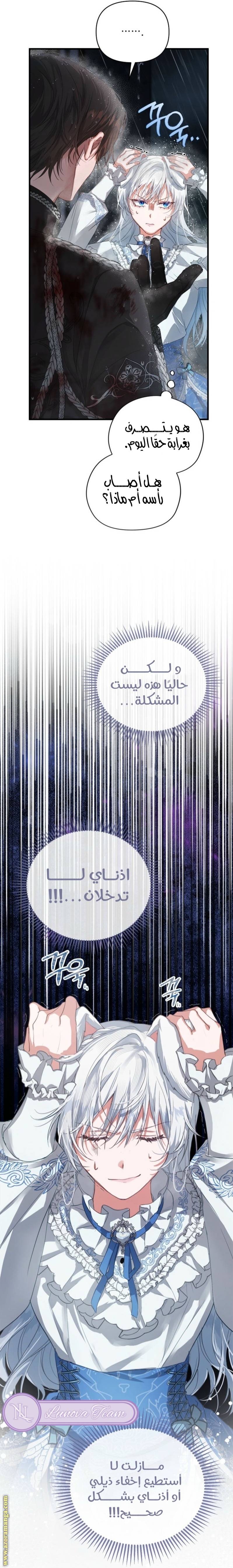 الصفحة 18
