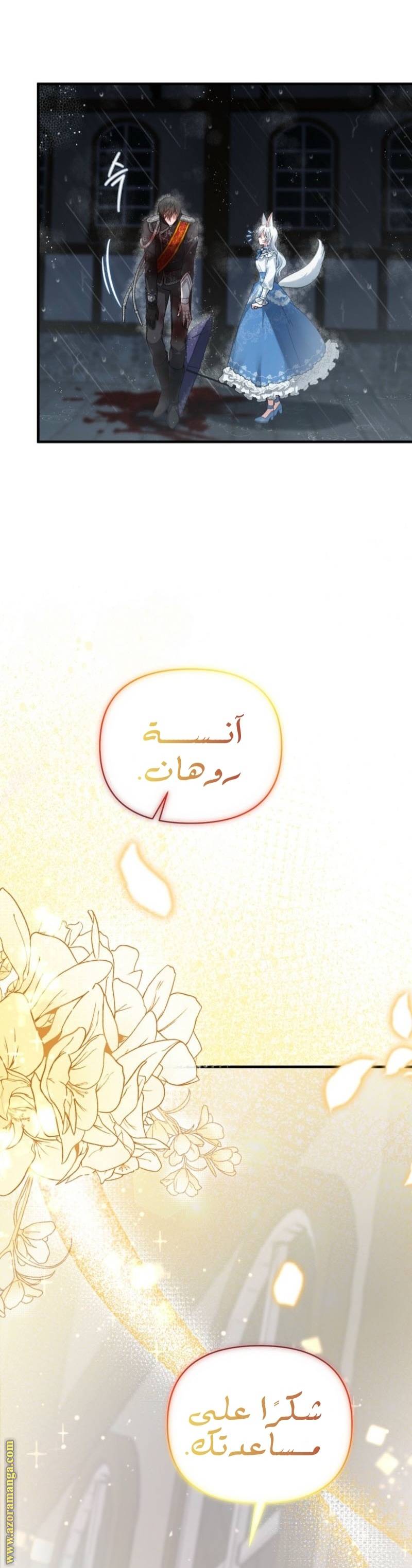 الصفحة 20