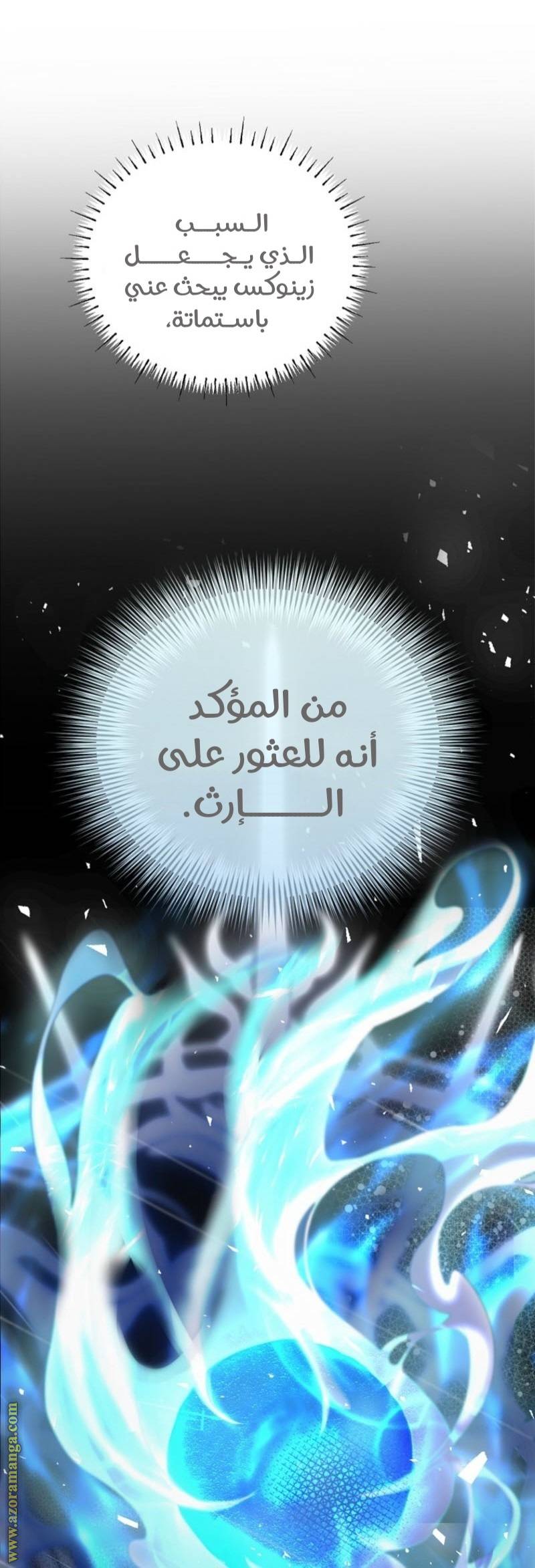 الصفحة 26