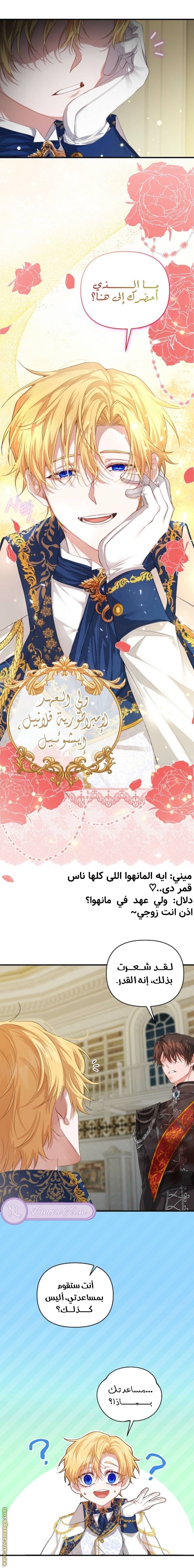 الصفحة 34