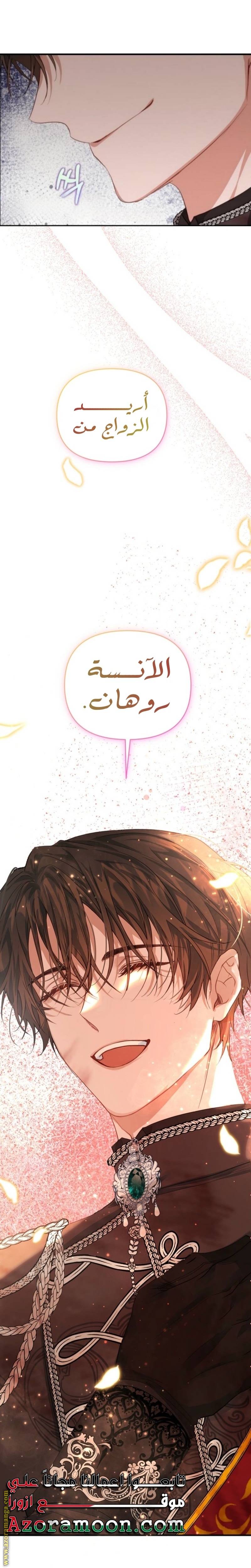 الصفحة 35