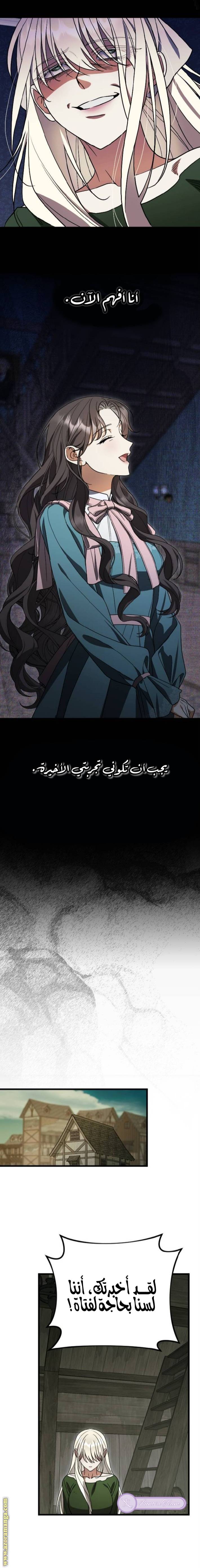 الصفحة 18