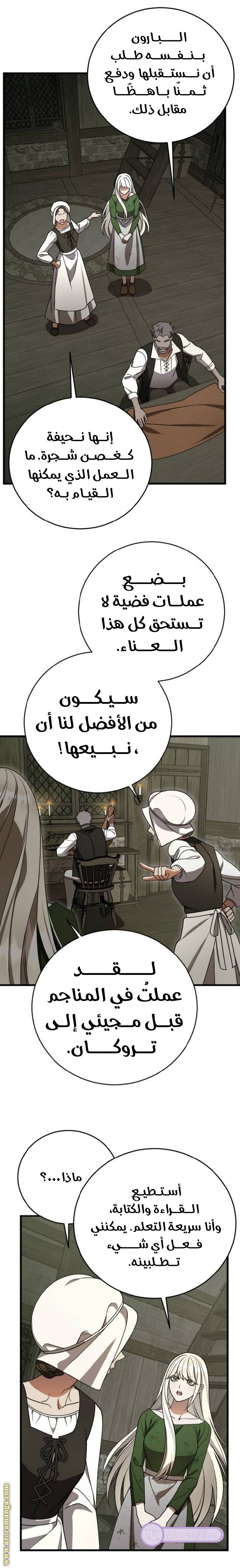 الصفحة 19