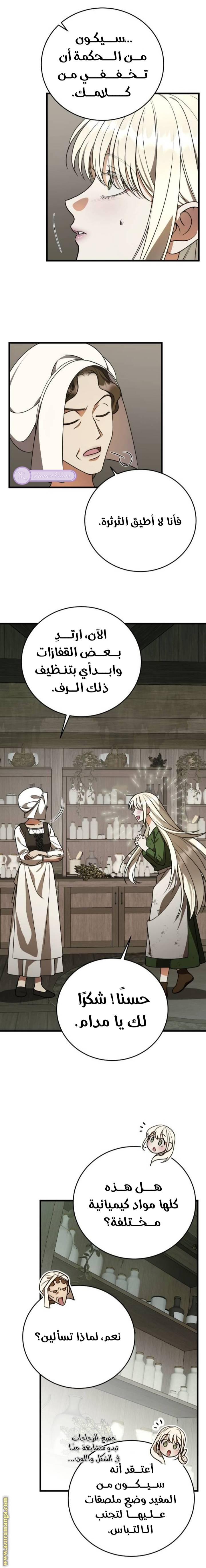 الصفحة 22