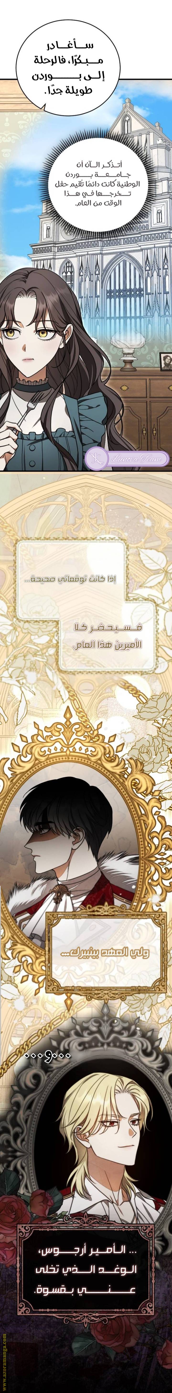 الصفحة 25