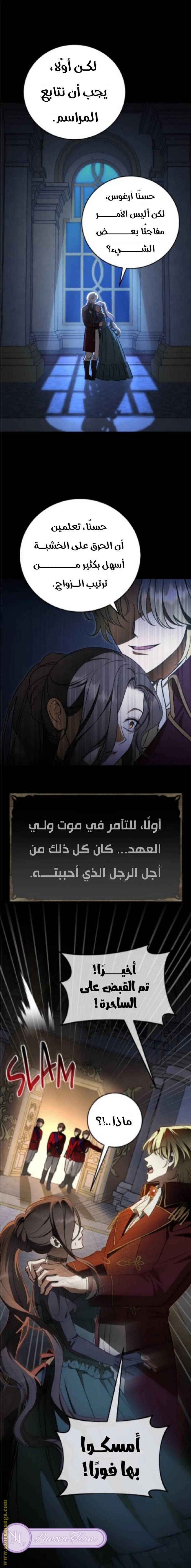 الصفحة 4