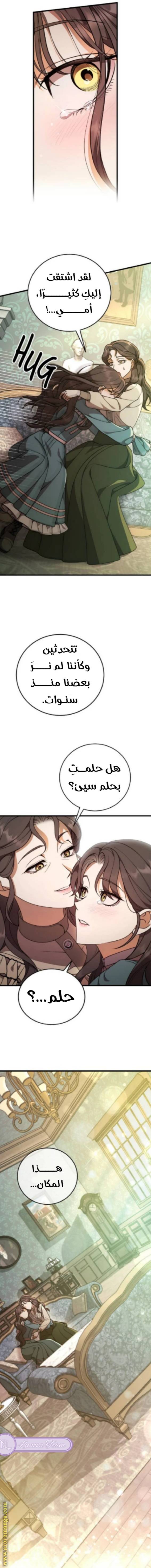 الصفحة 16
