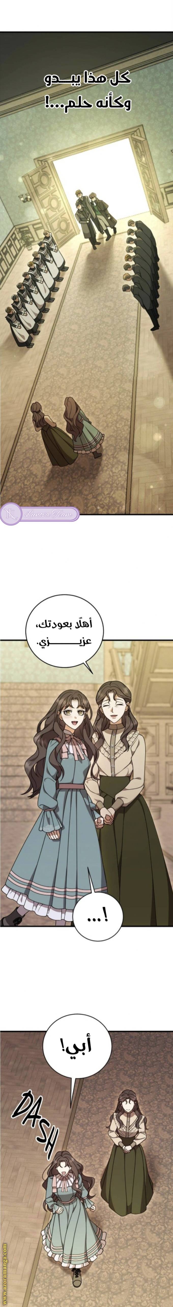الصفحة 19