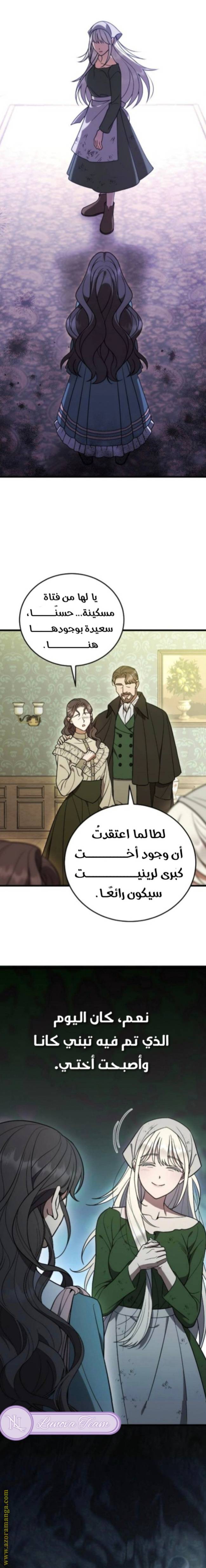 الصفحة 23
