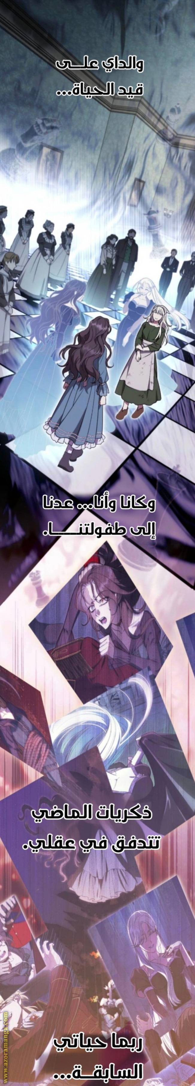 الصفحة 24
