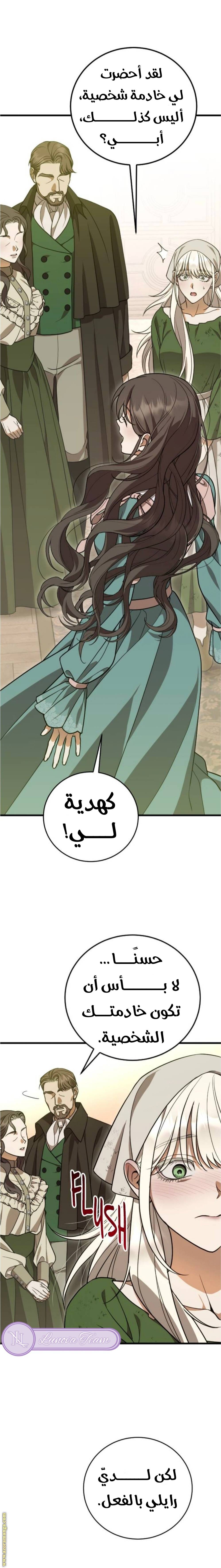 الصفحة 27