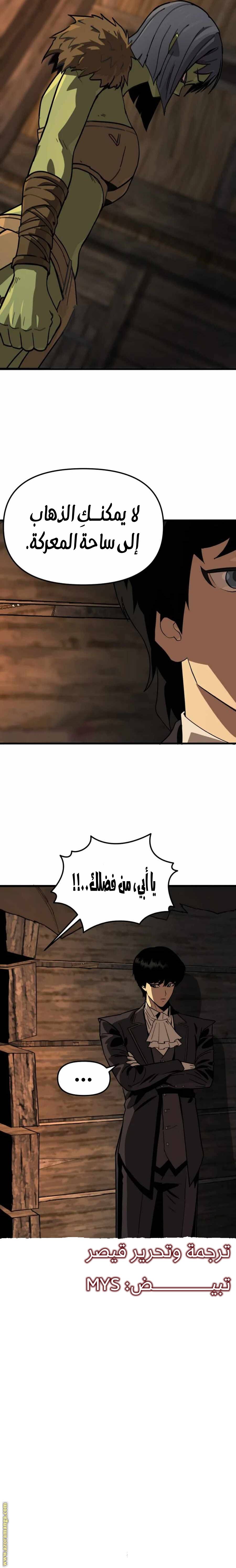 الصفحة 11