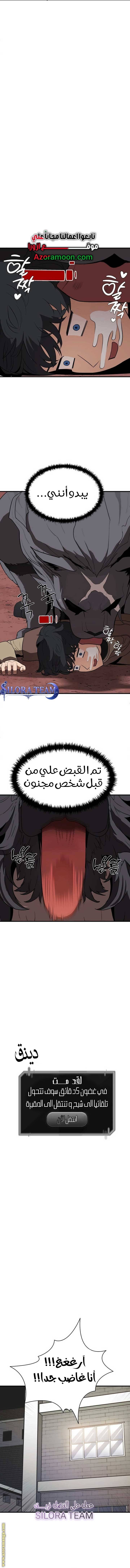 الصفحة 15