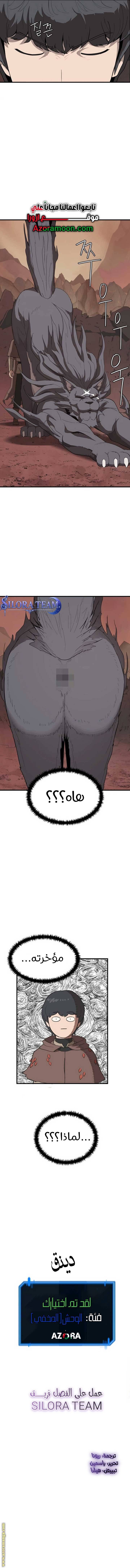 الصفحة 20
