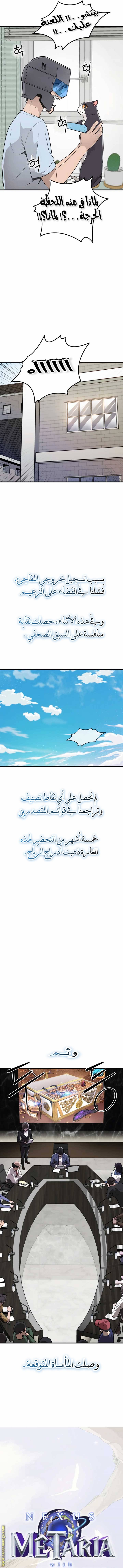 الصفحة 9