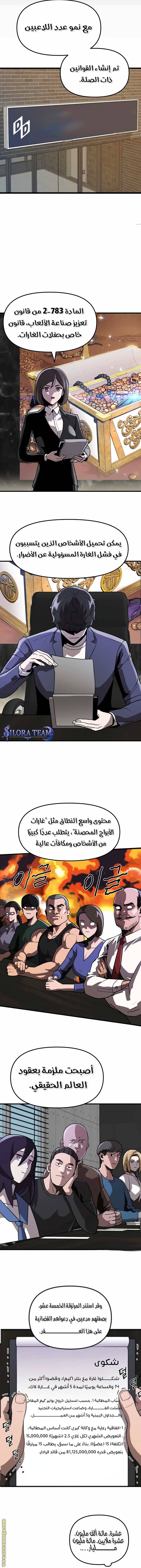 الصفحة 11