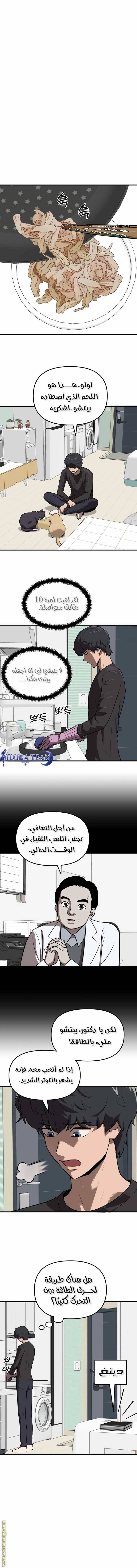 الصفحة 18