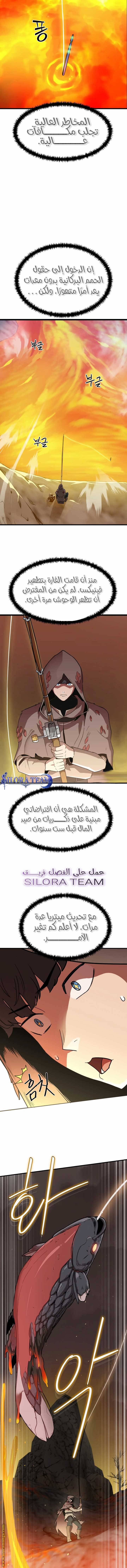 الصفحة 21