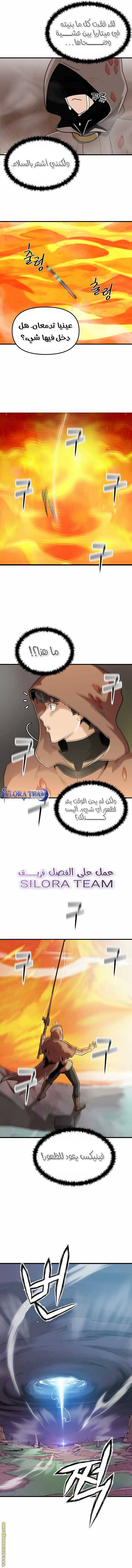 الصفحة 23