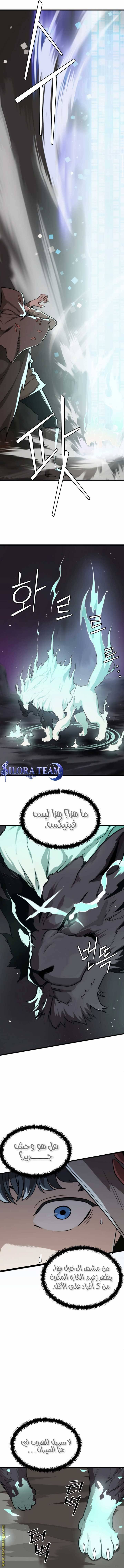 الصفحة 24