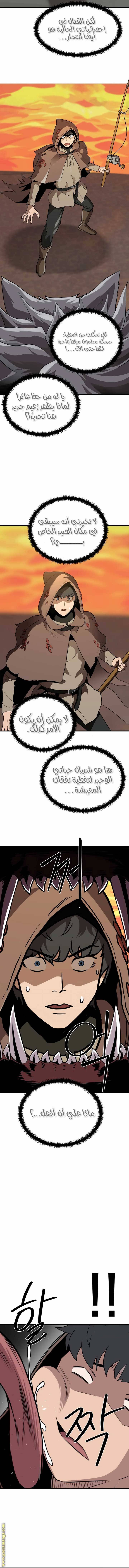 الصفحة 25