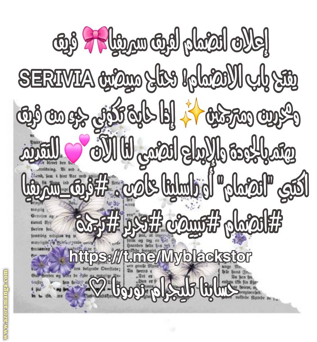 الصفحة 7