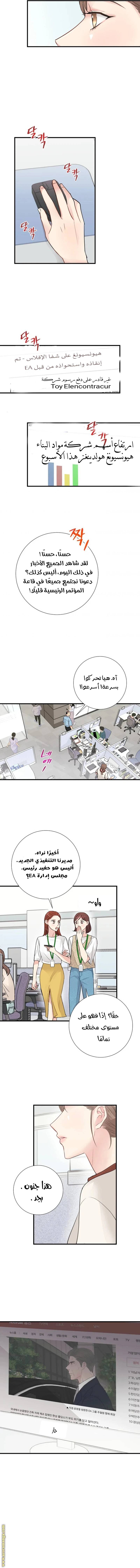 الصفحة 5