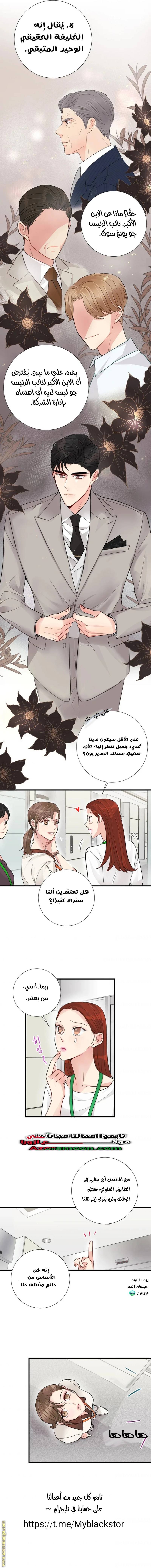 الصفحة 9