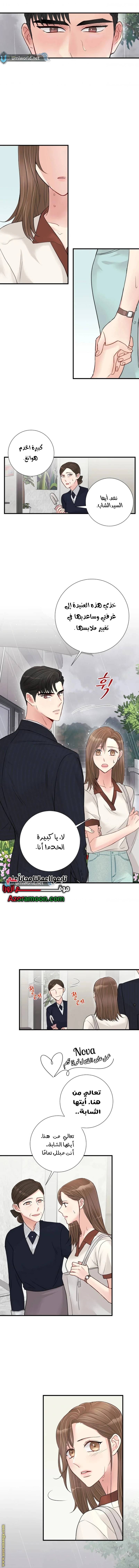 الصفحة 5